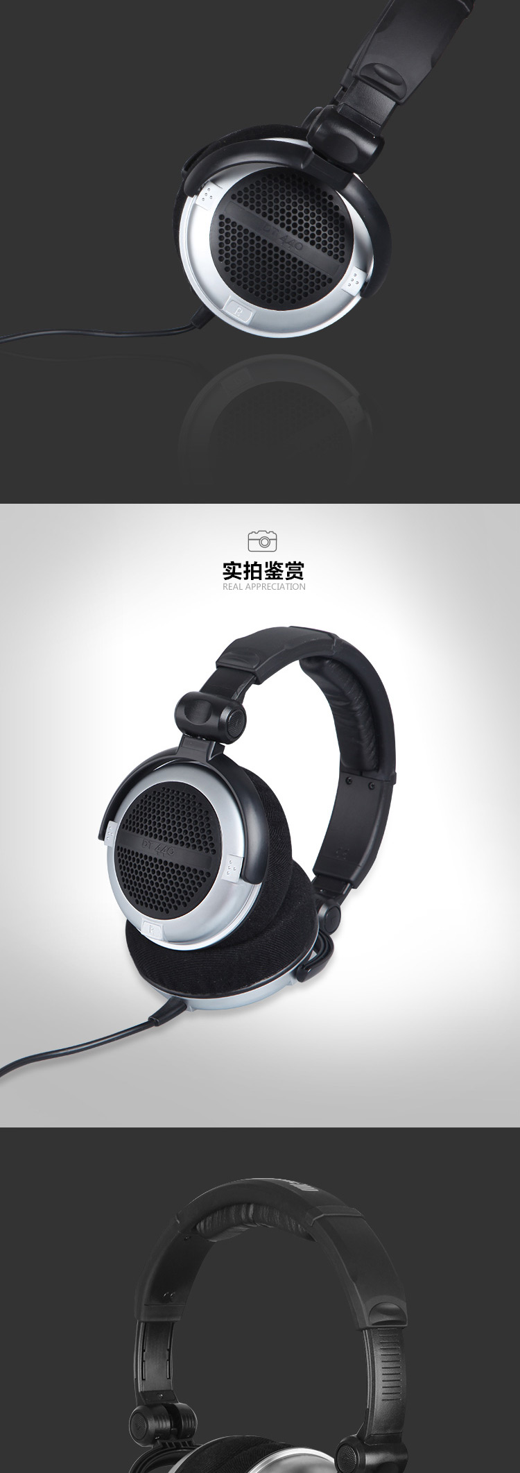 Beyerdynamic/拜亚动力 DT440 经典开放式耳机