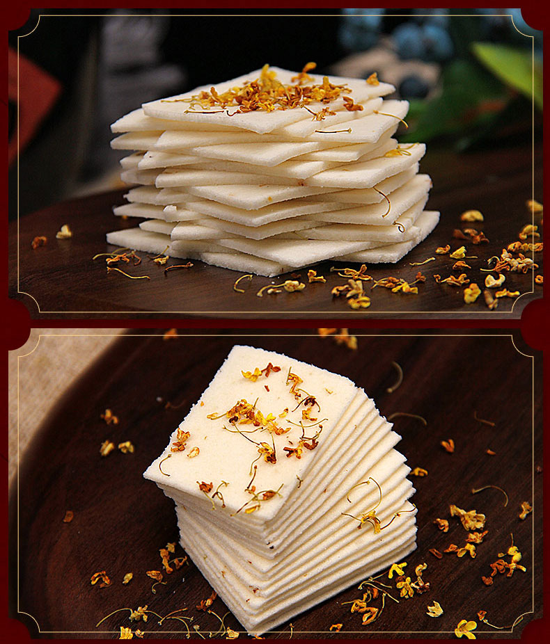 集香草上海特产桂花云片糕200g盒装传统糕点心礼盒小吃上海特产