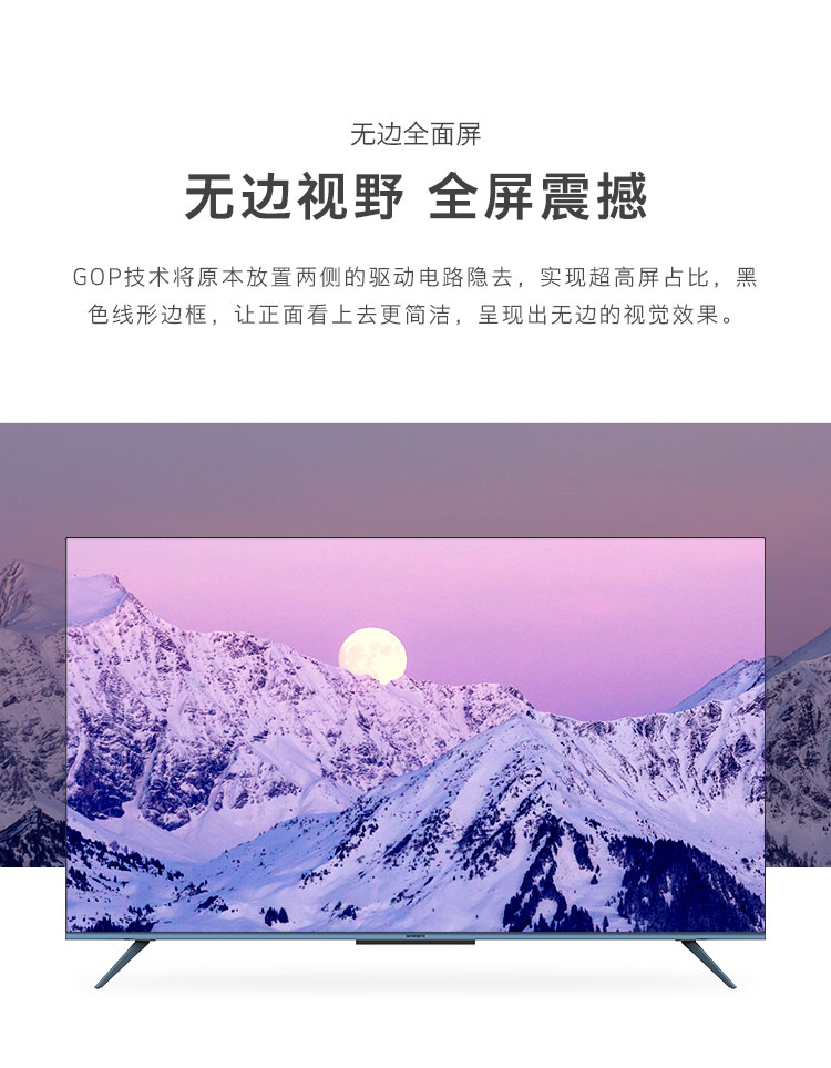 创维65英寸65g650pro全时ai30高进光摄像头无边全面屏新一代ai娱乐