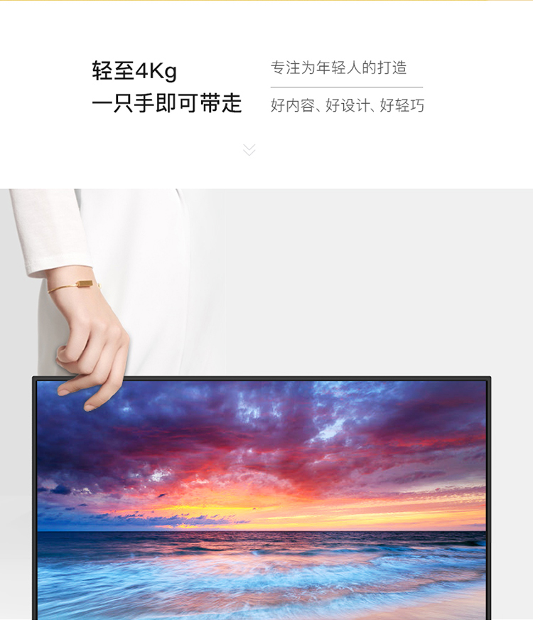 【苏宁专供】长虹(CHANGHONG)39D3F 39英寸高清24核HDR智能平板LED液晶电视机（黑色）