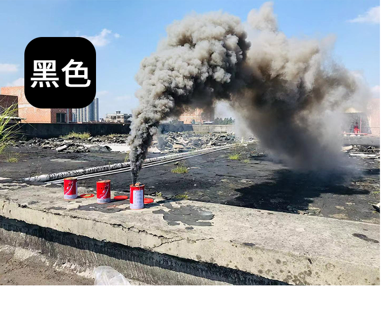 消防演习红色烟雾罐信号发烟弹消防演习器材烟雾弹舞台效果烟雾器户外