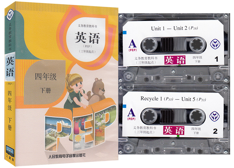 2019年新版4四年级下册英语磁带人教版pep版四年级下册英语仅磁带