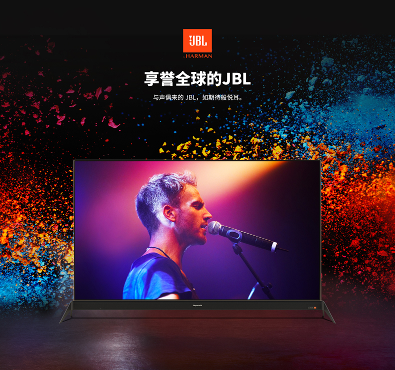 创维(skyworth)平板电视 创维(skyworth) 55s8 55英寸oled自发光4k超