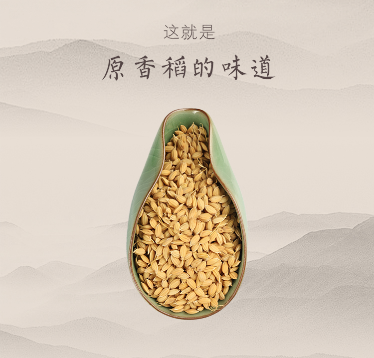 金龙鱼五常基地原香稻5kg