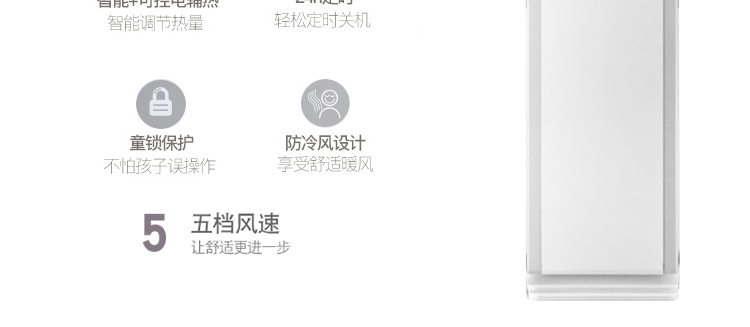 【苏宁专供】格力空调KFR-50LW/(50529)FNhBa-A3