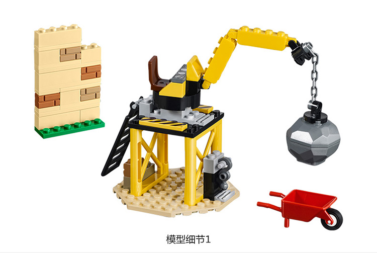 苏宁自营lego乐高小拼砌师系列建筑工地10667