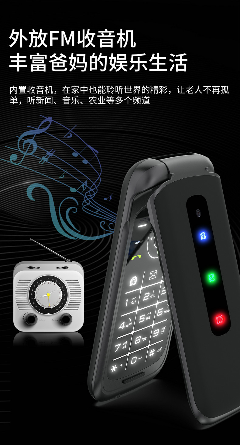 angelcare k299】 [全网通4g]守护宝 中兴k299 红色 老年机翻盖手机大