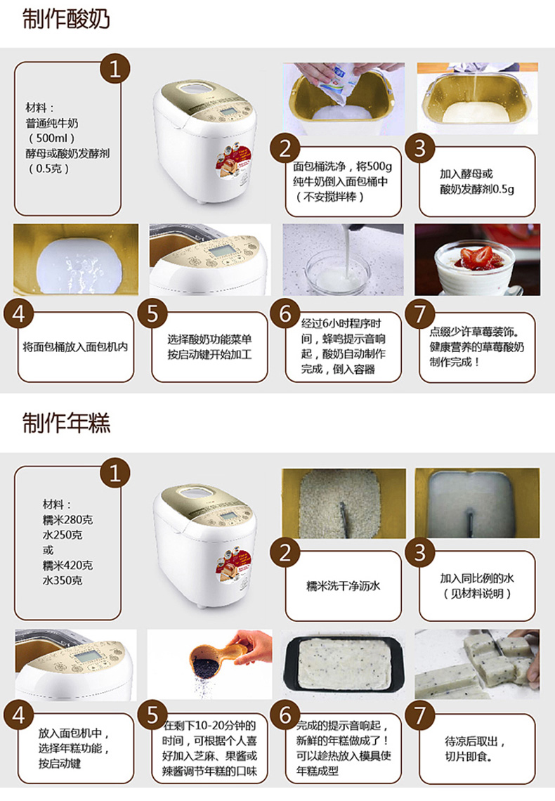 北欧欧慕全自动智能面包机nmb8102