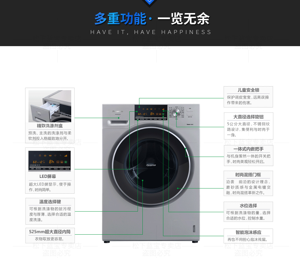 松下panasonicxqg80e8s2t8公斤洗衣机全自动变频滚筒洗衣家用静音节能