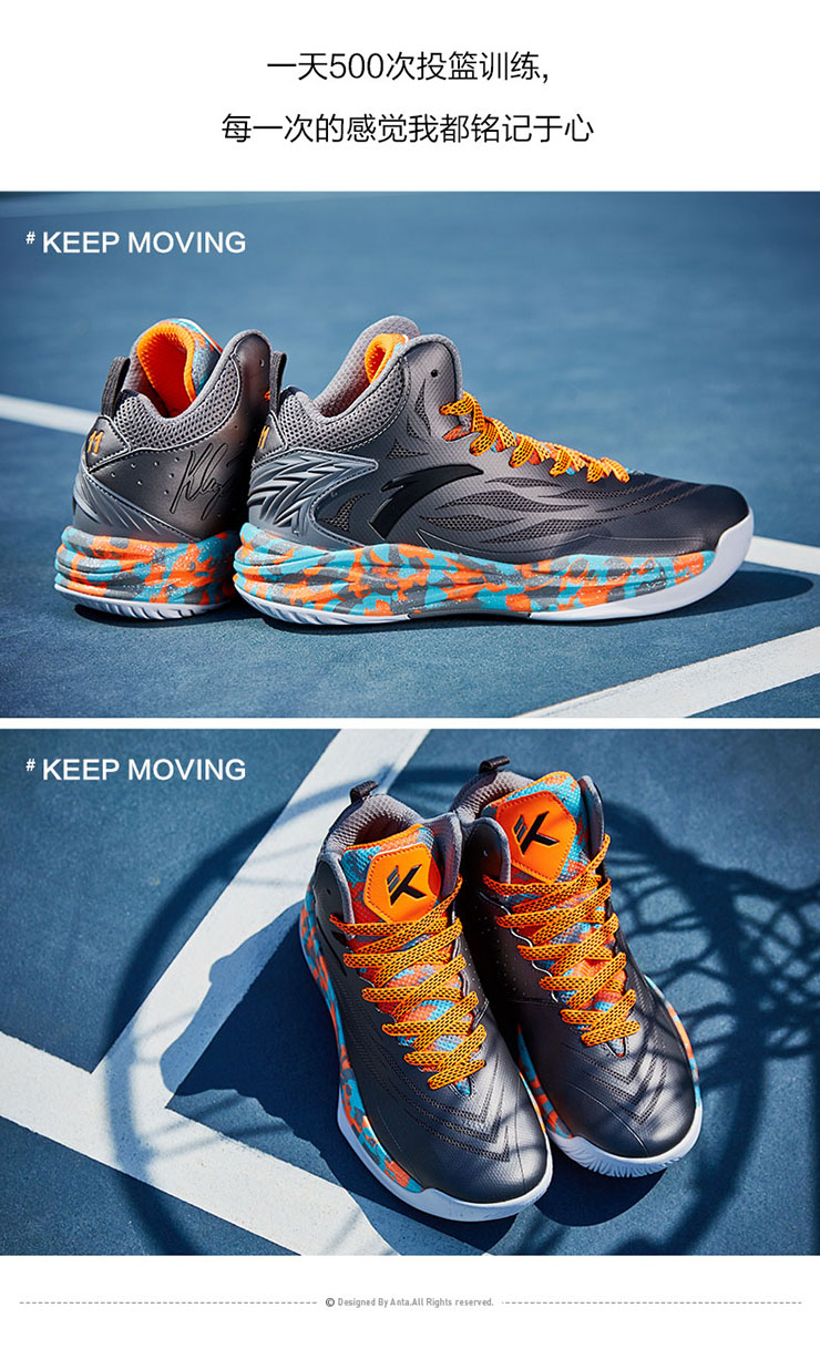 安踏篮球鞋男鞋汤普森战靴明星款渐变色轻质运动跑步鞋子11641112