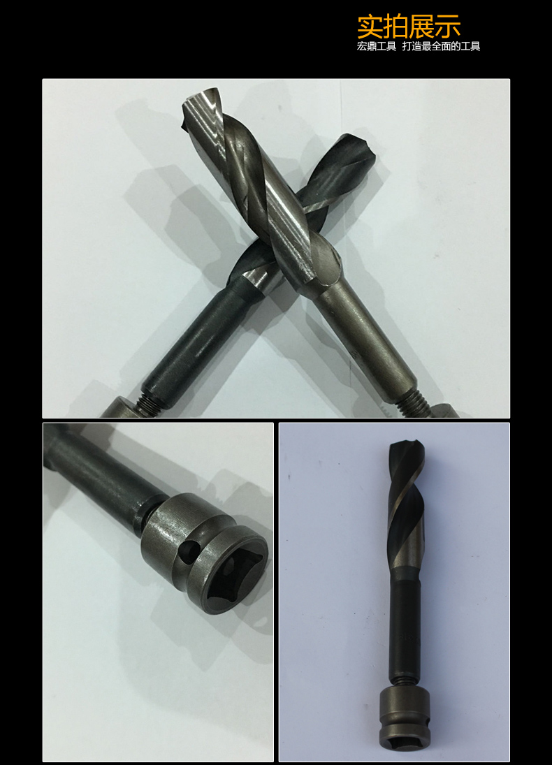 包邮电动扳手加长套筒头木工专用麻花钻头开孔器转换接头开口套筒