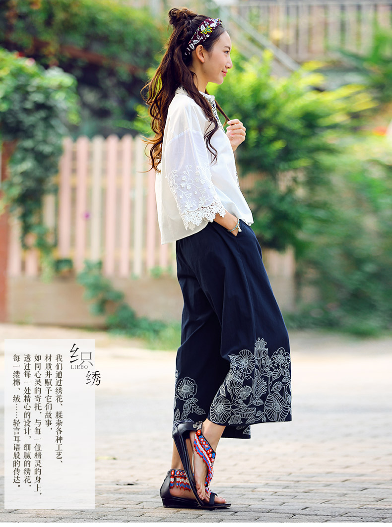 裂帛2019夏装新品中腰刺绣民族风阔腿裤简约九分休闲裤女51161860
