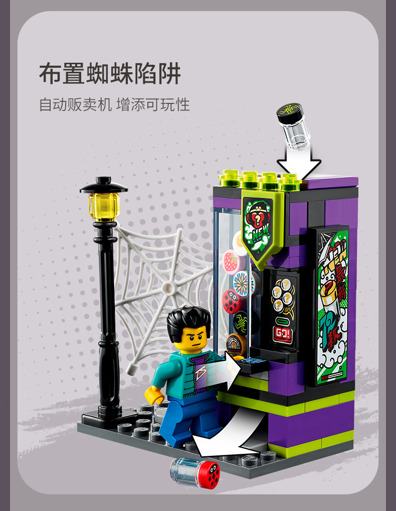 lego乐高悟空小侠系列龙小娇新战机80020玩具拼插积木7男孩女孩生日