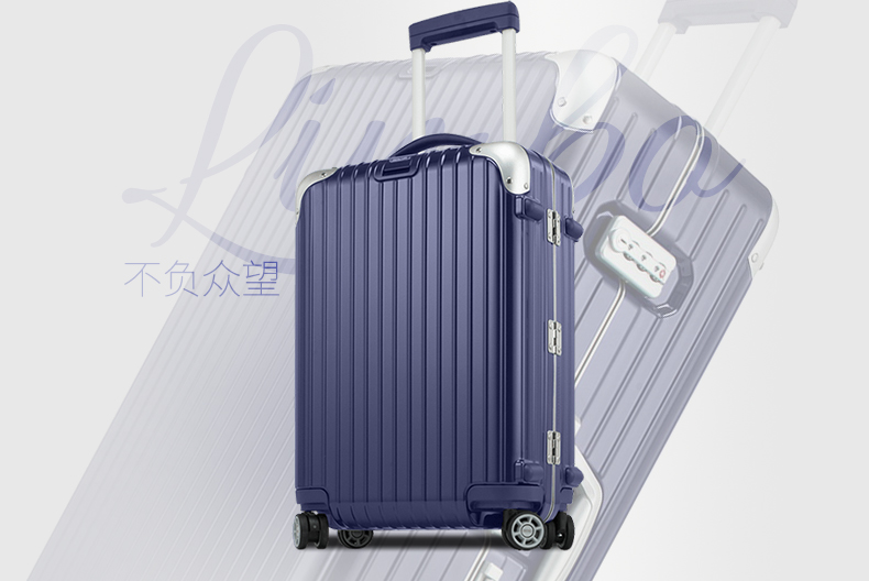 日默瓦(RIMOWA)拉杆箱810 德国直邮Rimowa 日默瓦Limbo 881系列加固版 