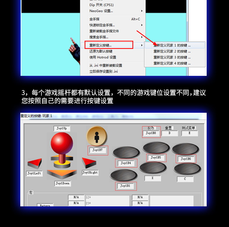霸王小子街机游戏机手柄摇杆拳皇街霸格斗usb电脑摇杆即插即玩k2a电脑