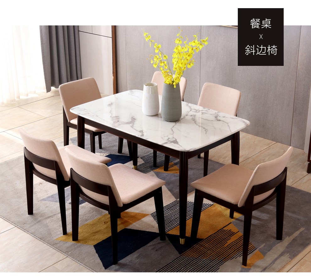 欧宝美北欧大理石餐桌椅组合