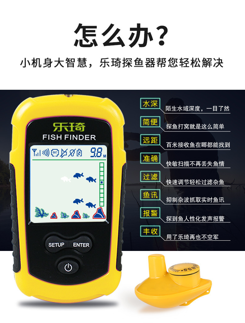 探鱼器手机无线声纳水下可视高清钓鱼器充电探测器超声波找鱼神器
