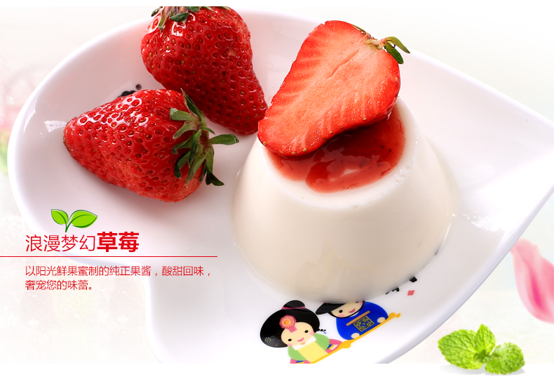 巧妈妈果冻布丁草莓口味125克6杯盒装休闲零食添加乳酸菌添加进口奶粉