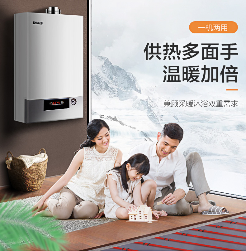 林内rinnaiuca系列燃气壁挂炉采暖热水器天然气家用地暖锅炉rbs18uca