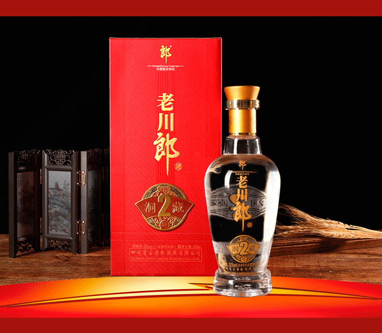 2012年郎酒老川郎洞藏2号送礼品酒浓香型白酒52度500ml特价整箱装