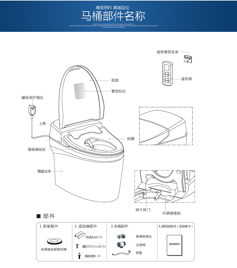 法恩莎卫浴 一体智能坐便器 自动冲水暖风烘干座圈加热fb16165