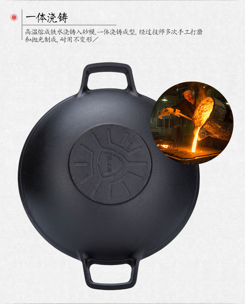 炊大皇铸铁炒锅36cm食堂大铁锅老式传统双耳加厚炒菜铁锅家用圆底