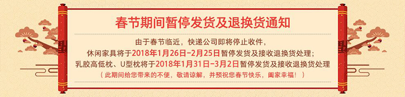 全友家居 躺椅午休折叠椅午睡椅办公室简易床 休闲椅 户外沙滩椅子DX113001 全友家居 躺椅午休折叠椅午睡椅办公室简易床 休闲椅 户外沙滩椅子DX113001