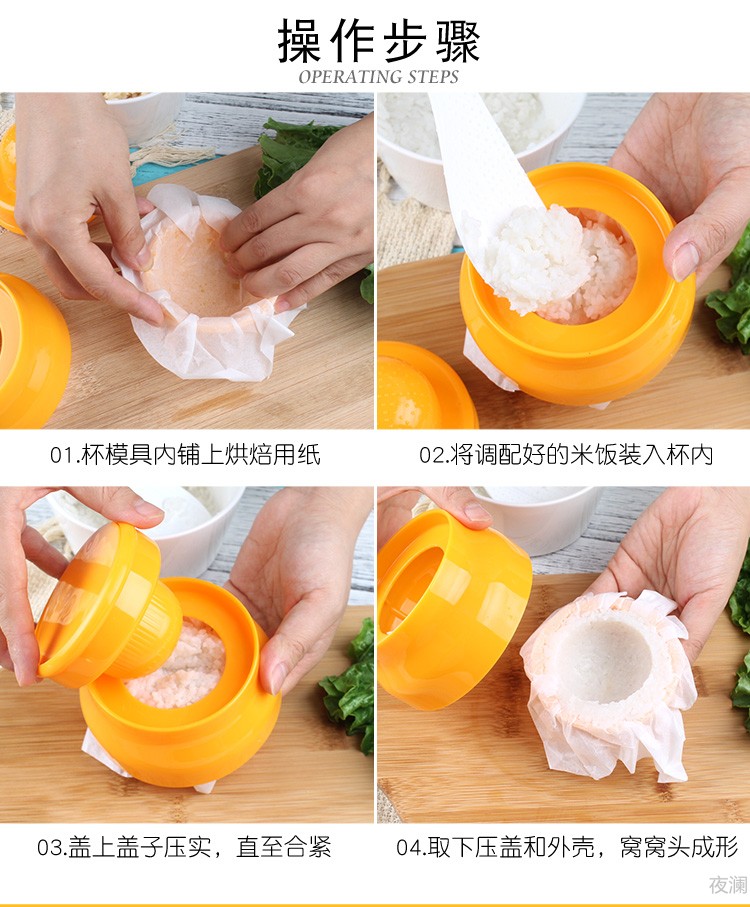 窝窝头模具圆形家用米饭造型器食物做便当饭团米饭模具米饭杯工具
