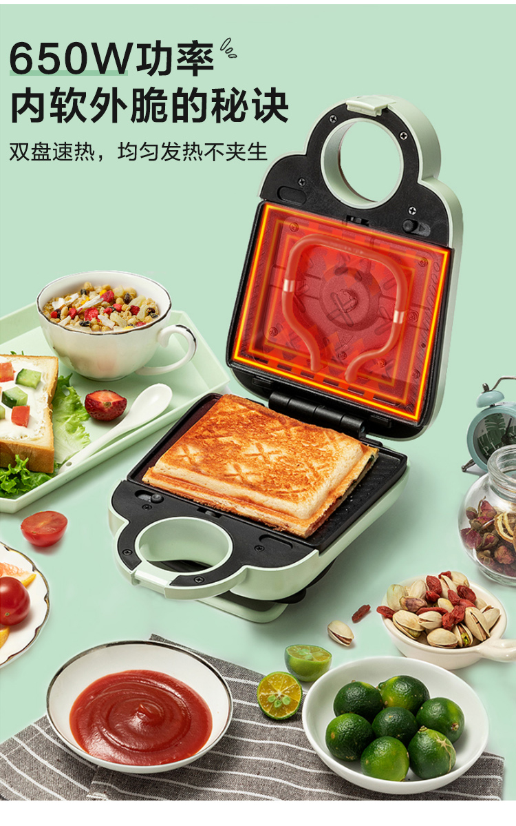 【苏泊尔(supor)三明治机sj1512c801】 苏泊尔(supor)三明治机家用 电