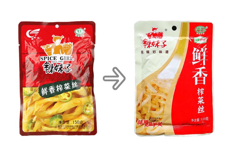 榨菜更多参数核心参数加入购物车售后保障问答(0)评价(4400 )包装及