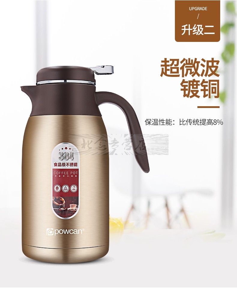 powcan保康2l304保温暖壶12个的倍数起拍nh银色十个起订单个价格