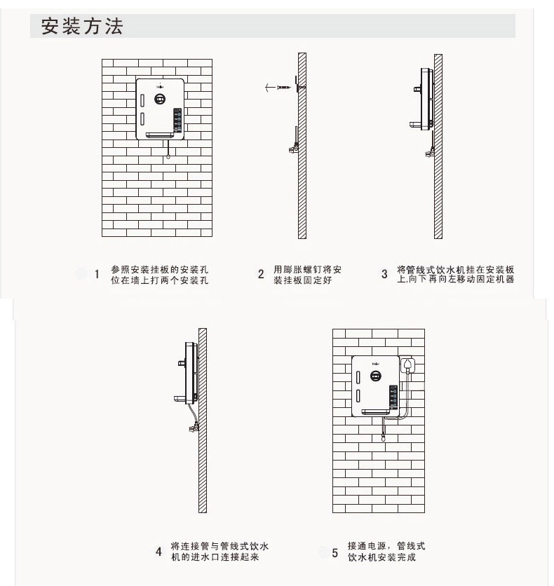 海尔haier管线机gr1396壁挂式无热胆开水器温热型饮水机