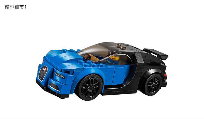 lego樂高積木超級賽車系列75878布加迪chiron714歲181顆兒童益智玩具