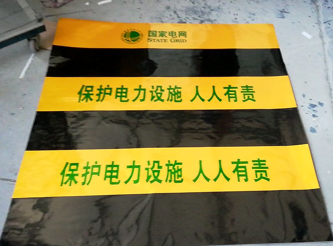 iam电线杆反光膜黄黑防撞膜国家电网警示贴铝基501005张
