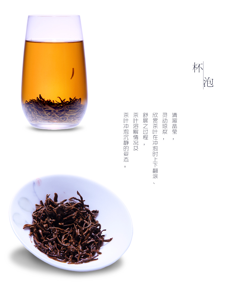 中华特色馆苏州吴中太湖馆碧螺新茶春茶东山一级碧螺红茶茶叶礼盒35g