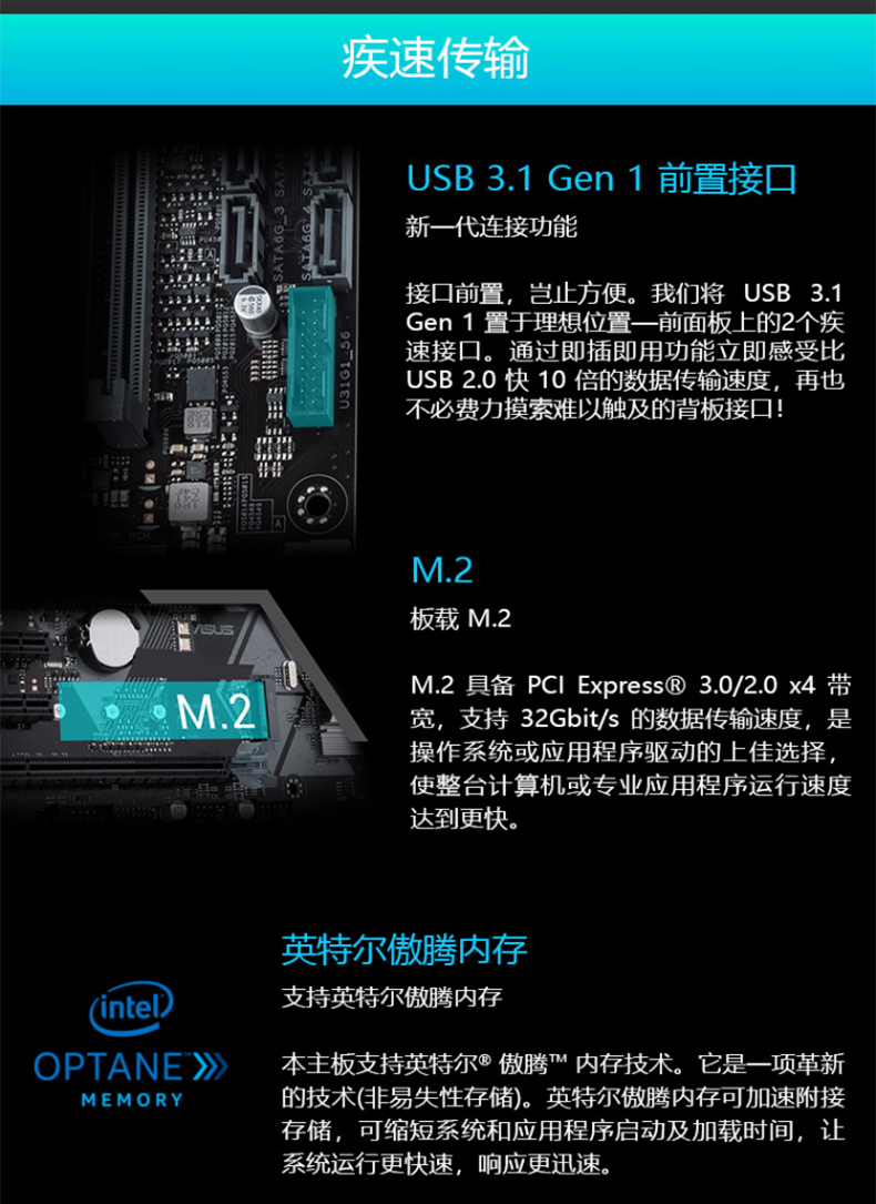 华硕prime b365m-k主板