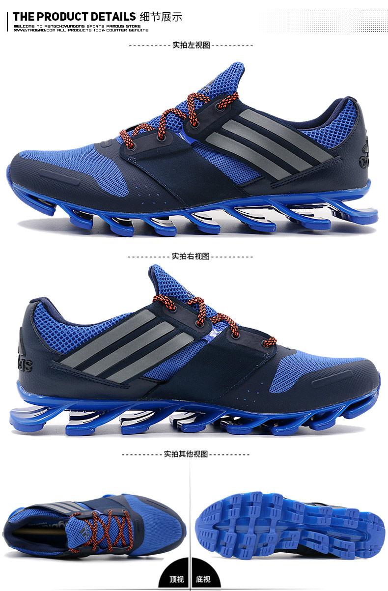 阿迪达斯男跑鞋2016新款刀锋战士2弹簧运动跑步鞋f37134aq1854