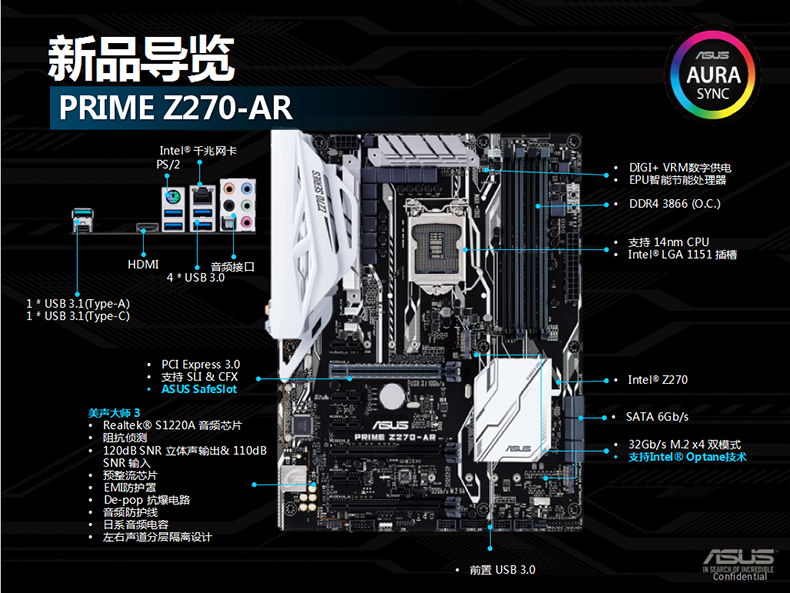 华硕(asus)prime z270