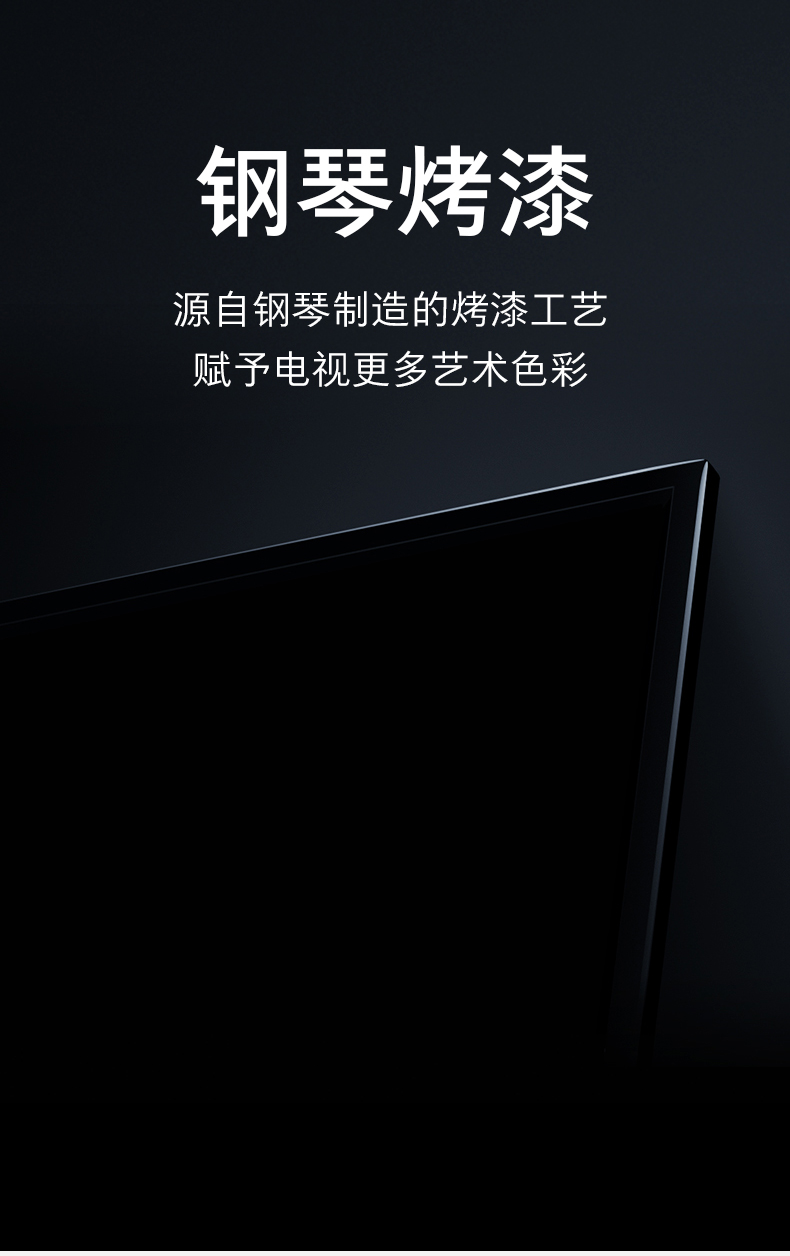 小米(mi)平板电视,苏宁易购提供小米 (MI)电视4