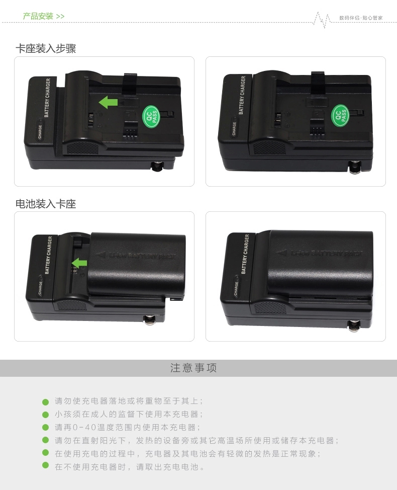 沣标FB 锂电池充电器LP-E6 佳能数码相机充电器 品牌非原装充电器