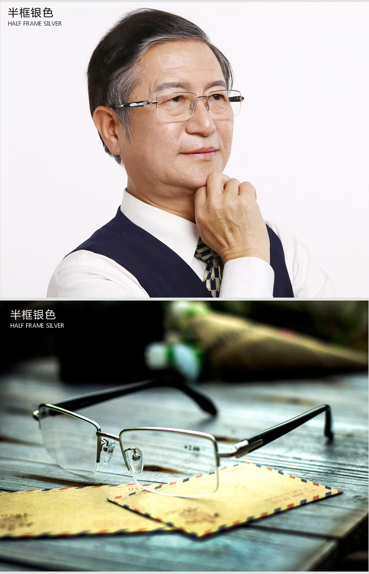 alsenor/艾森诺老花镜男日本进口镜片远近两用渐进多焦点高清自动调节