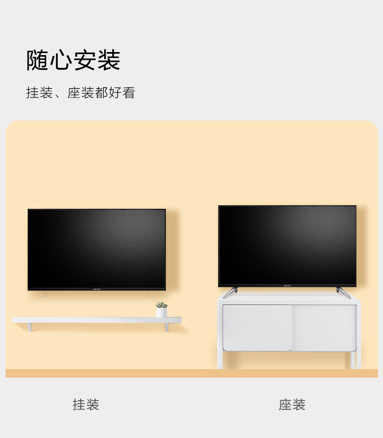 KKTV K43 康佳43英寸液晶电视平板电视机 安卓智能 康佳出品！