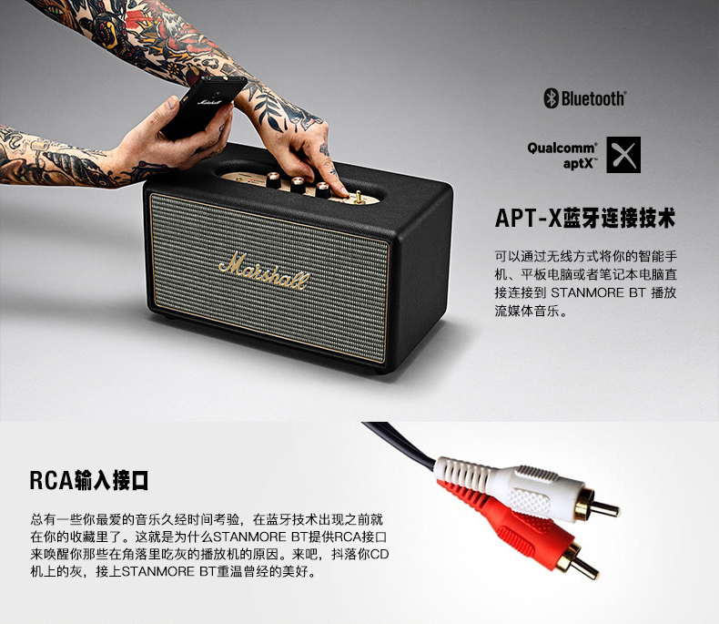 marshall马歇尔蓝牙音箱欧版stanmore白色复古摇滚重低音hifi音响蓝牙