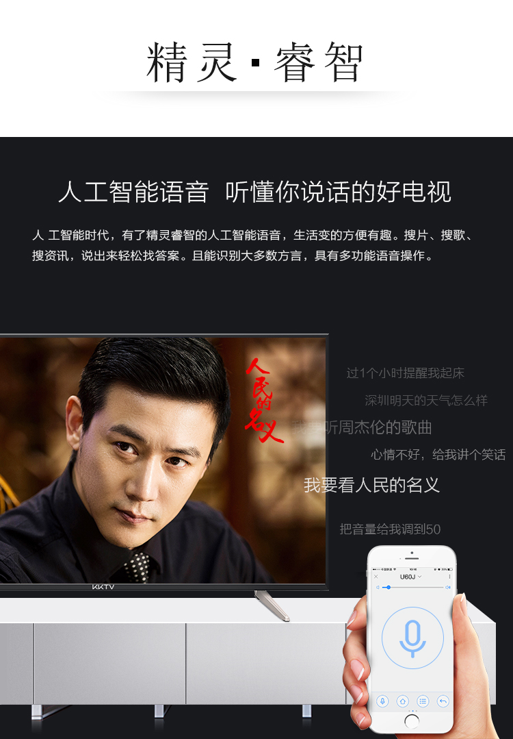 kktvu60j康佳60英寸4k超高清安卓智能wifi平板液晶电视康佳出品