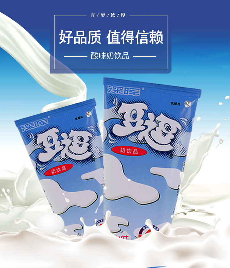 苏宁超市自营 深晖豆逗奶饮品200ml*6