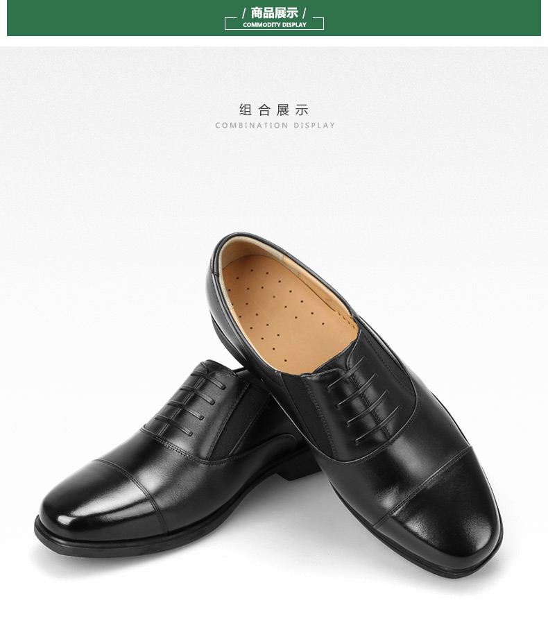 3515男士休闲鞋绿盒将军皮鞋 3515强人正品原版制式配发商务正装春季