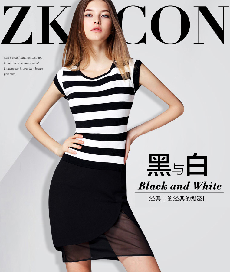 zk黑白条纹拼接t恤女装修身显瘦上衣体恤韩版衣服2018夏装新