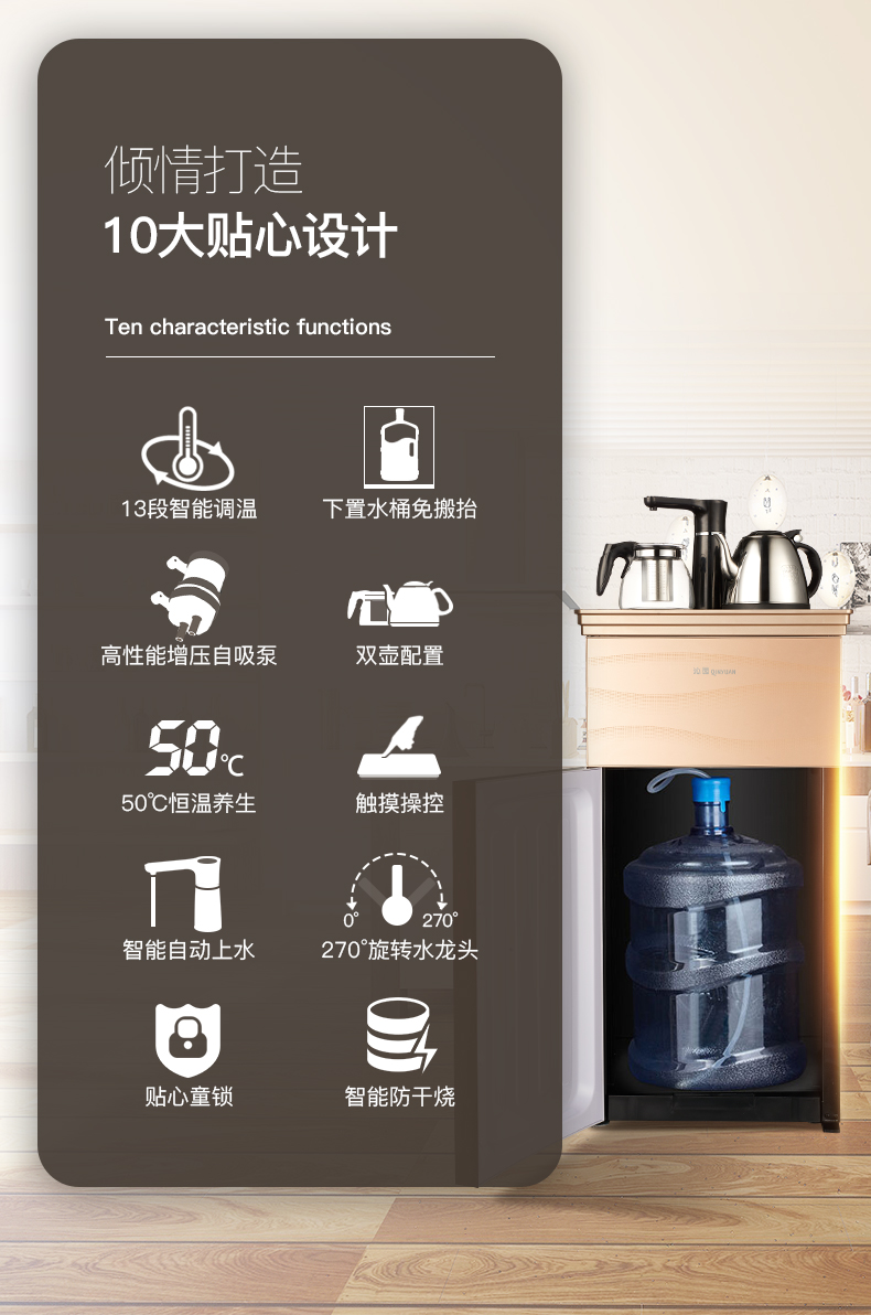 沁园茶吧机办公室饮水机立式温热家用节能智能自动上水新款下置式