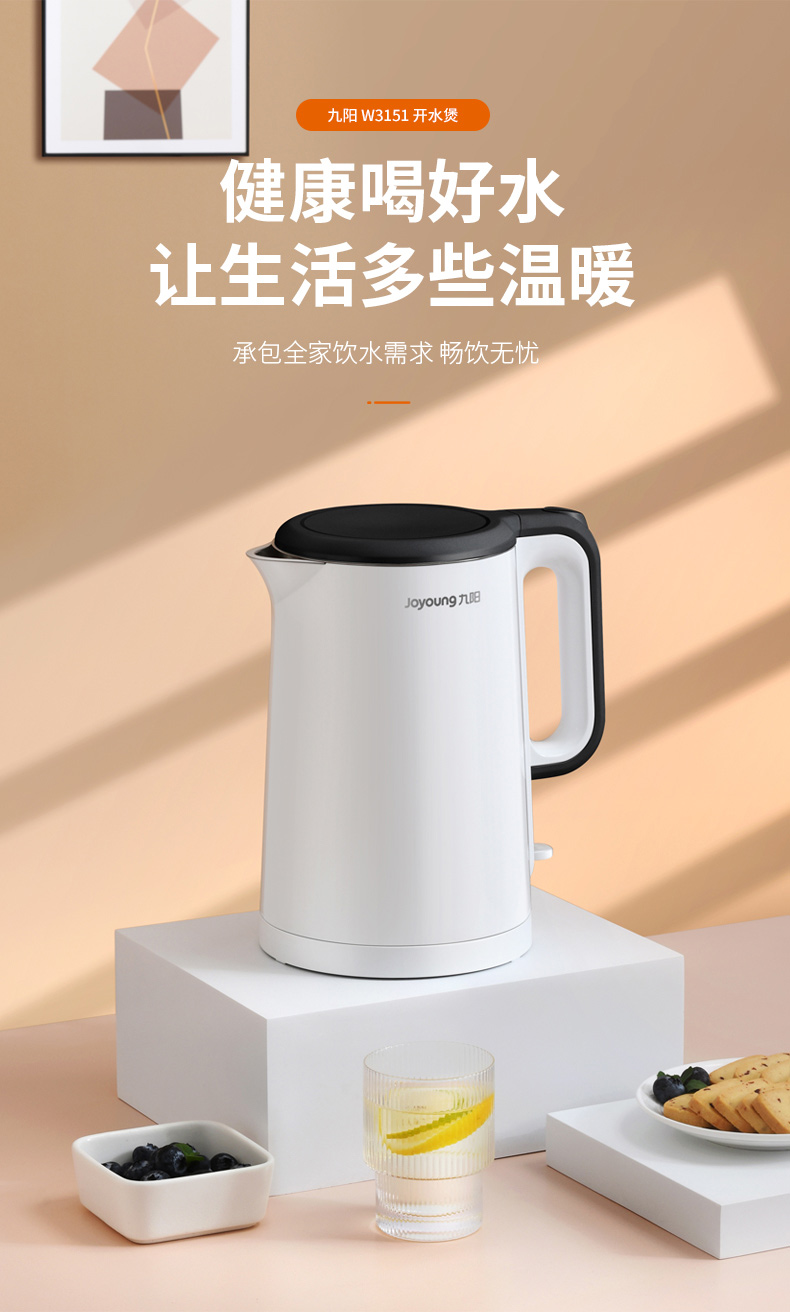九阳joyoung电水壶k15fdw3151双层保温防烫304不锈钢内胆15l电热水壶