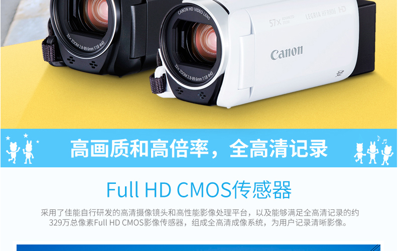 佳能(Canon) 家用摄像机 LEGRIA HF R806(白)